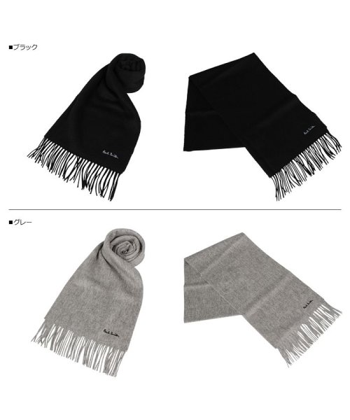 ポールスミス Paul Smith マフラー メンズ レディース Muffler ウール ブラック グレー チャコールグレー ネイビー ベージュ ワイン レッド ポールスミス Paulsmith D Fashion