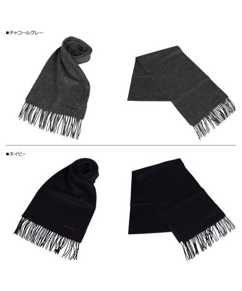 ポールスミス Paul Smith マフラー メンズ レディース Muffler ウール ブラック グレー チャコールグレー ネイビー ベージュ ワイン レッド ポールスミス Paulsmith D Fashion