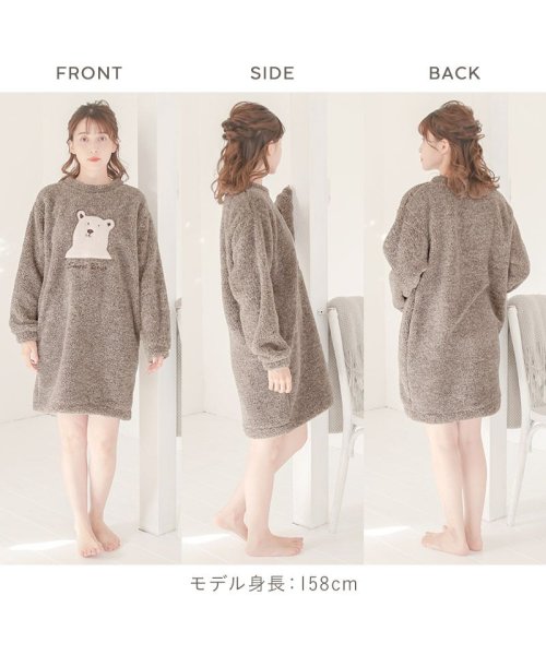 クーポン】ディータ Dita メランジシャギーベア刺繍ワンピースルーム 