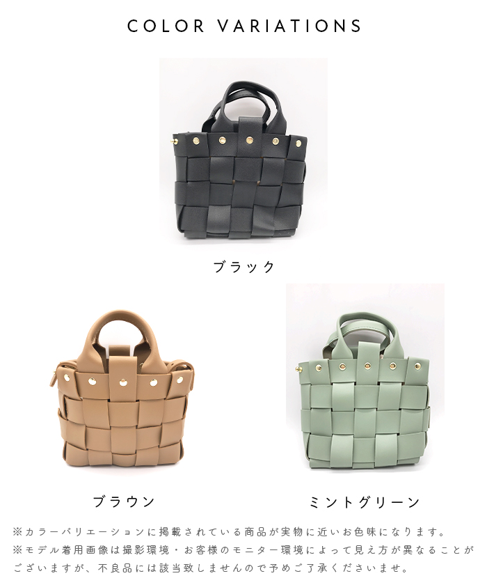 メッシュバッグ あみあみバッグ バッグ 2way ハンドバッグ