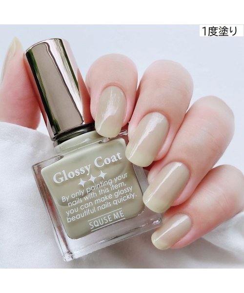 スキューズ ミー グロッシーコート カーキベージュ スキューズ ミー Squse Me D Fashion