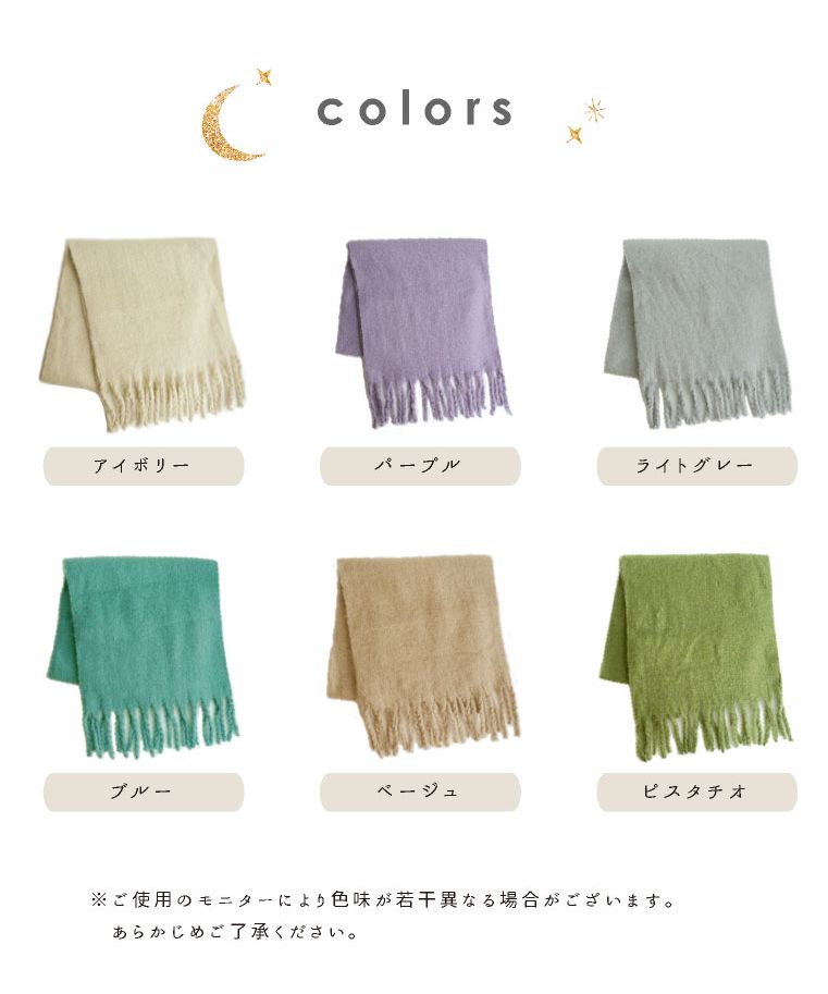 エクレボ exrevo ストール 大判 厚手 無地 冬 敏感肌用 カシミヤ
