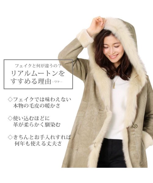 トスカーナムートンコートフード付き サンキョウショウカイ Sankyoshokai D Fashion