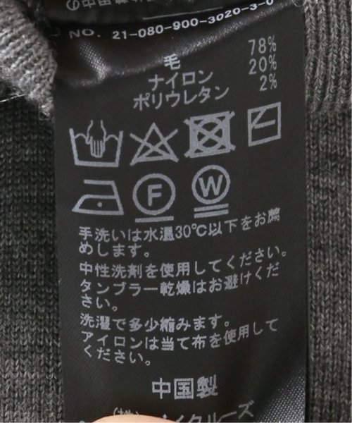ソウバリ ニットパンツ◆