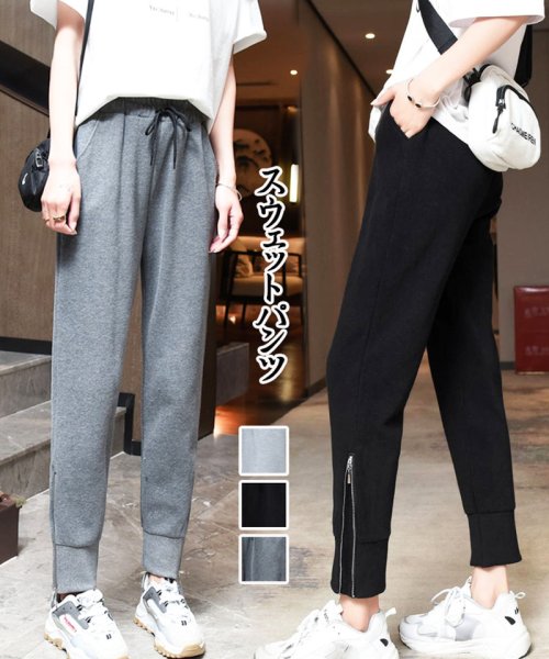 セール スウェットパンツ レディース パンツ ボトムス ジョガーパンツ スウェットパンツ カジュアル トレーニング ロングパンツ 無地 おしゃれ ショッピングゴー Shoppinggo D Fashion セール スウェットパンツ レディース パンツ ボトムス ジョガーパンツ スウェットパンツ カジュアル トレーニング ロングパンツ 無地 おしゃれ ショッピングゴー Shoppinggo D Fashion