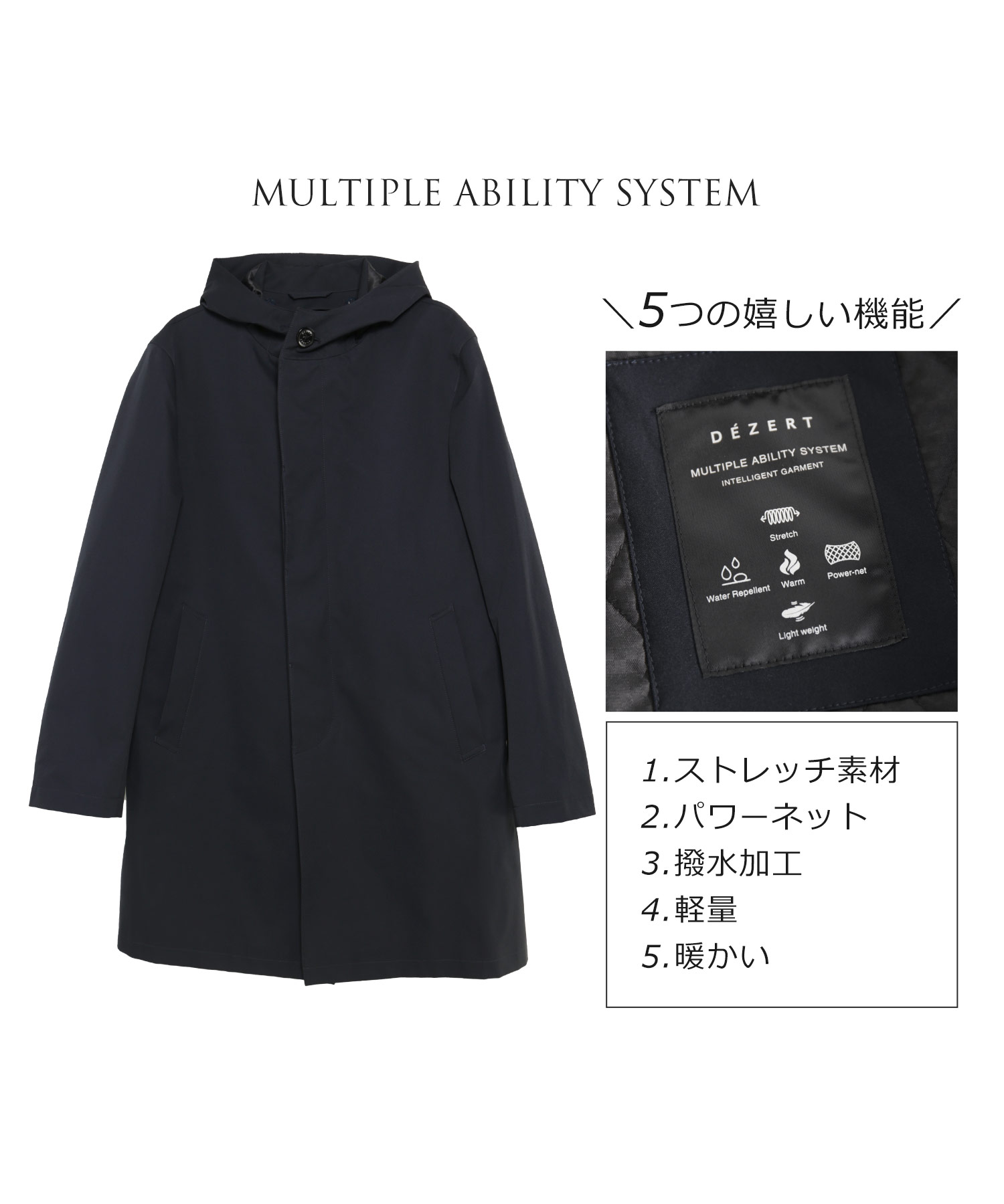 最終値下げ　dezert フーデッドコート dezert フーデッドコート コート 紳士服通販 メンズスーツ