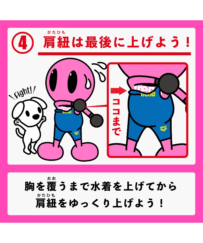 競泳水着】カーボンエアスクエア ハーフスパッツオープンバック
