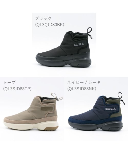 レディース ブーツ LAセーヌ PBキルトLO ルコック le coq sportif 軽量 QL3QJD80 QL3QJD88 LC－LASEINEPB