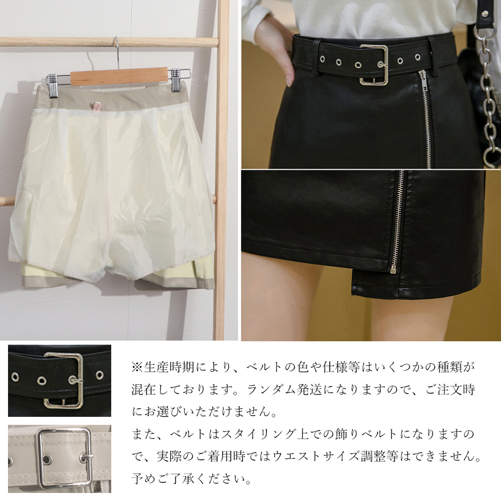 クーポン】【セール53%OFF】ショート丈スカート ハイウエスト 不 クーポン】【セール53%OFF】ショート丈スカート ハイウエスト 不