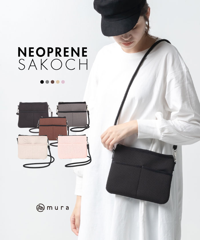 黒 ショルダーバッグ サコッシュ FASHION クーポン】【セール54%OFF】MURA ネオプレン サコッシュ ミニ