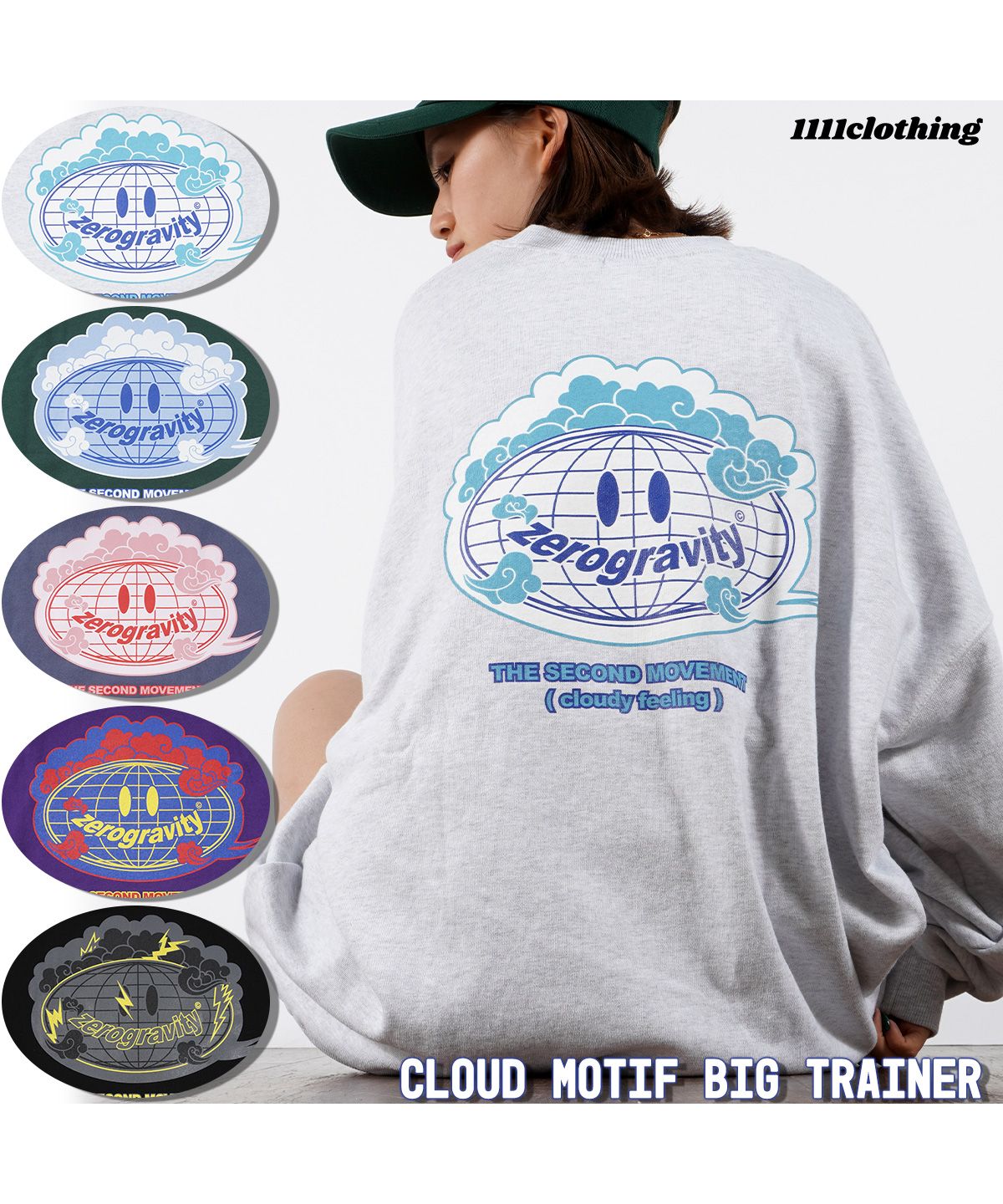 ワンフォークロージング 1111clothing ビッグシルエット