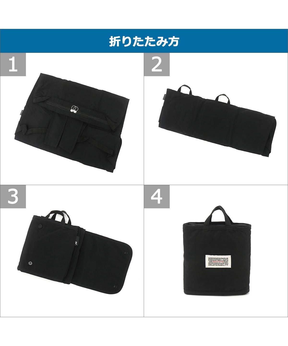 rootote トップ エコバッグ たたみ方