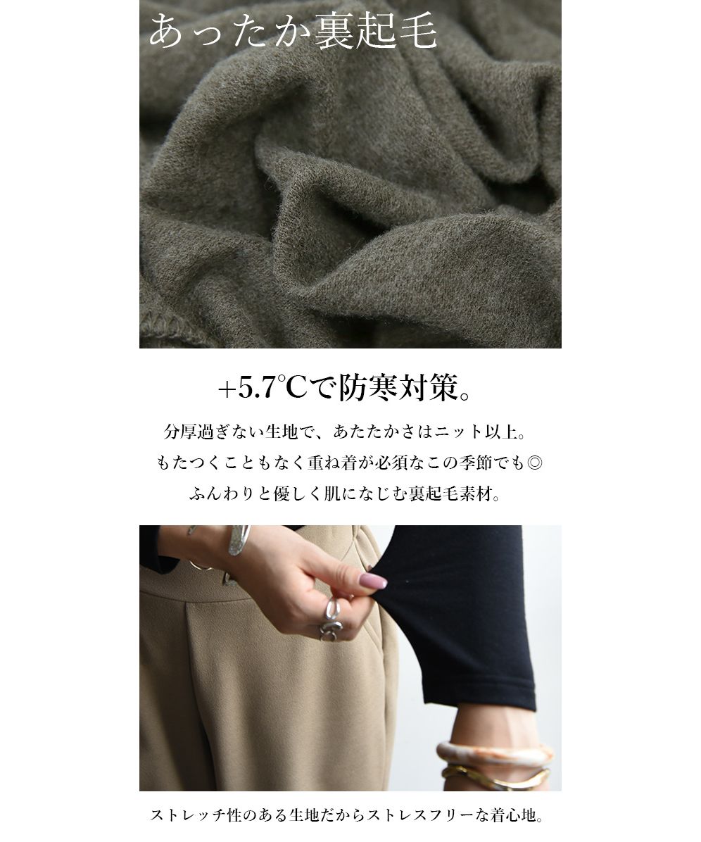 楽天市場】裏起毛 カットソー レース Vネック あったかインナー