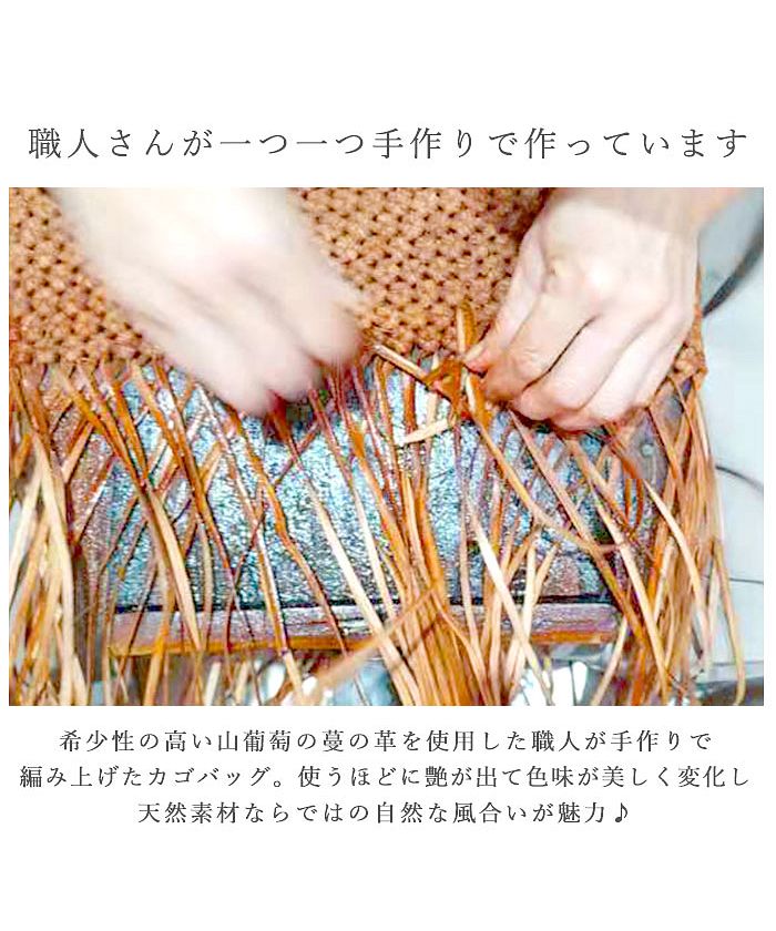 セール】山葡萄バッグ 網代編み Lサイズ(504391971) | バック セール】山葡萄バッグ 網代編み Lサイズ(504391971) | バック