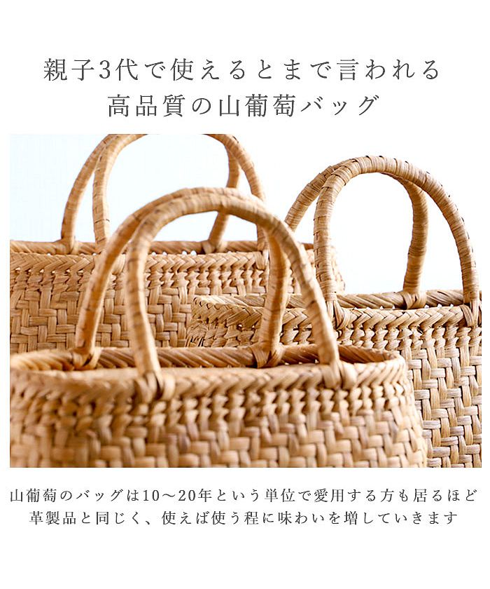 セール】山葡萄バッグ 網代編み Lサイズ(504391971) | バック セール】山葡萄バッグ 網代編み Lサイズ(504391971) | バック