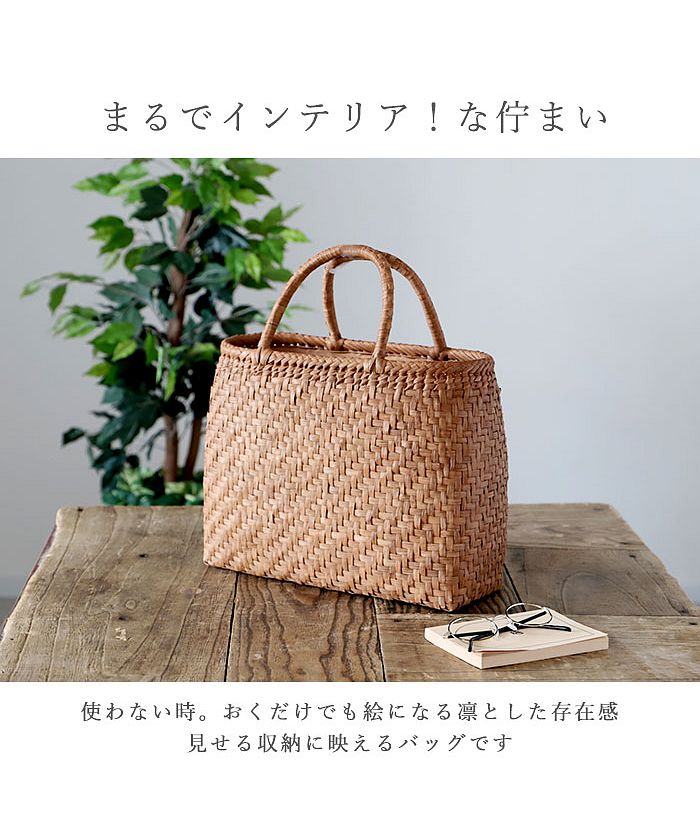 セール】山葡萄バッグ 網代編み Lサイズ(504391971) | バック