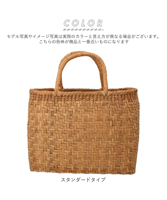 セール】山葡萄バッグ 網代編み Lサイズ(504391971) | バック セール】山葡萄バッグ 網代編み Lサイズ(504391971) | バック