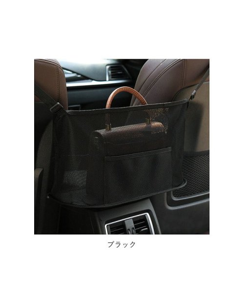 セール 車収納ポケット Oilcarb23 バックヤードファミリー Backyard Family D Fashion
