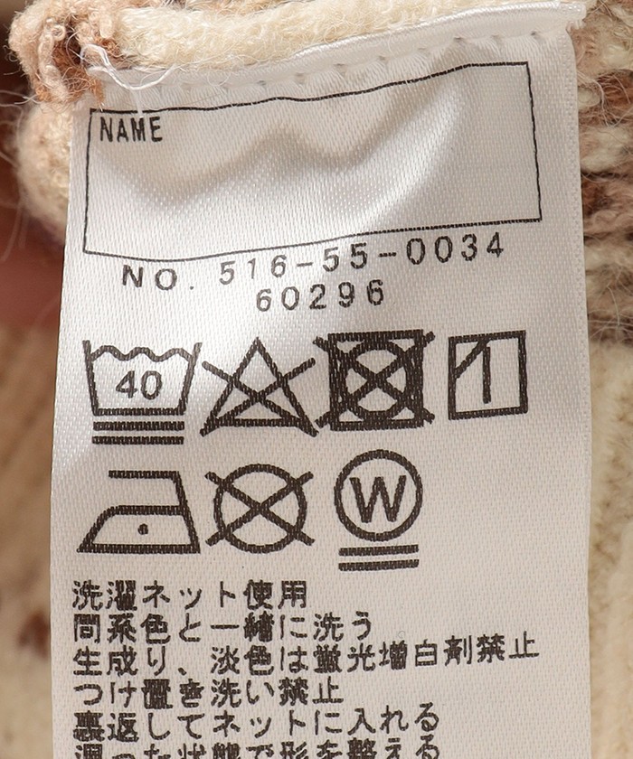 セール 30%OFF】SHIPS KIDS:〈洗濯機可能〉ノルディック柄 シルキー