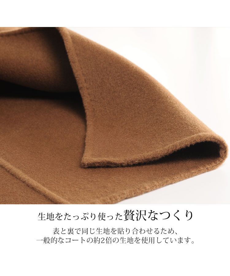 サンキョウショウカイ 三京商会 カシミヤ ガウン ロング コート