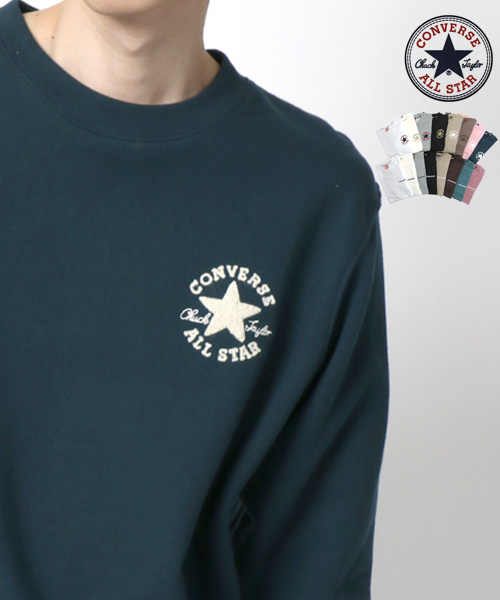 CONVERSE ALL STAR バイカラー スウェット 刺繍ワンポイントロゴ