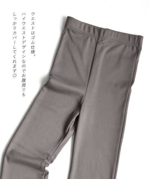 裏起毛 スリット入り フレアレギンス(504393936) | イーザッカマニアストアーズ(e-zakkamaniastores) - d  fashion