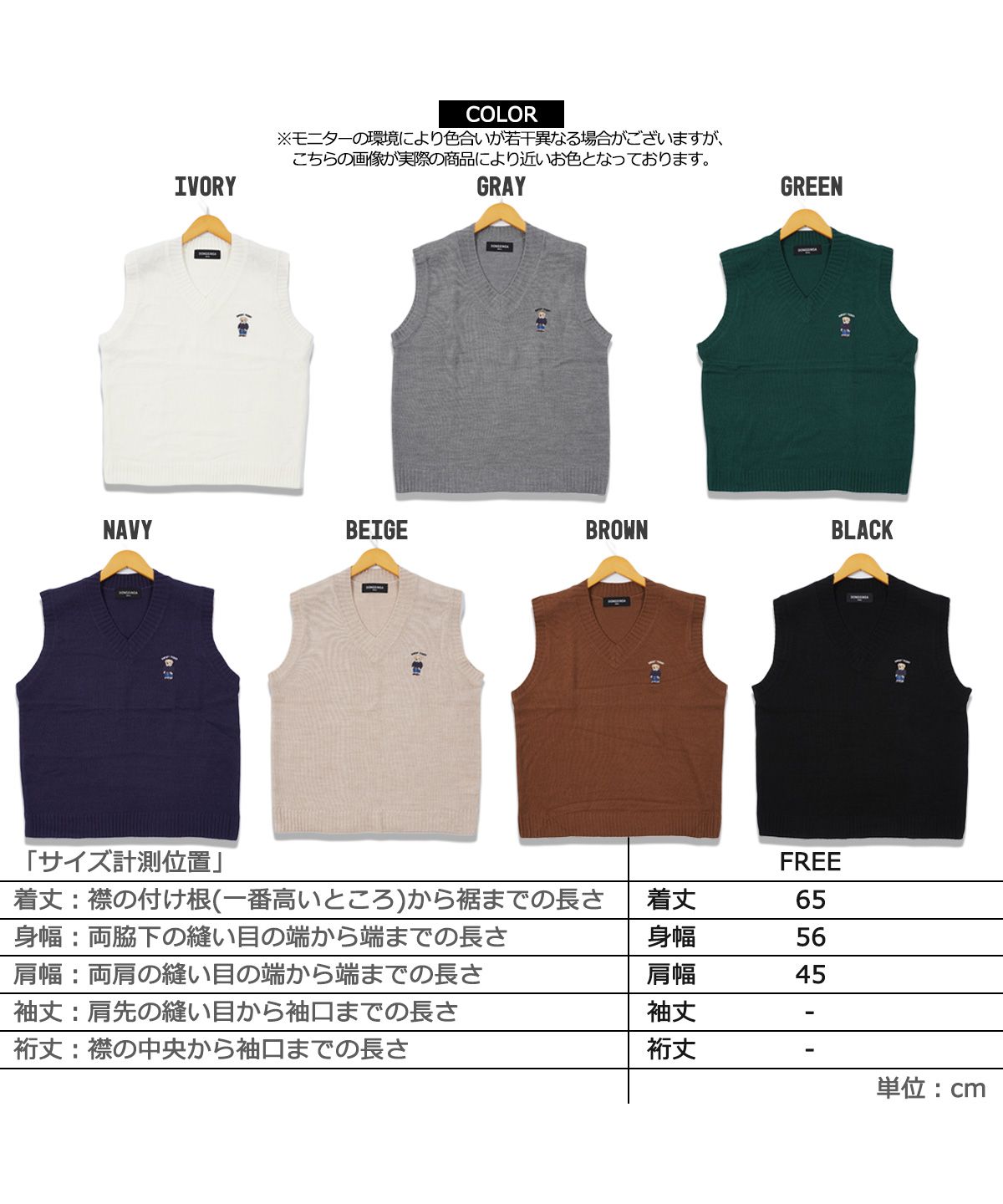 ワンフォークロージング 1111clothing ニットベスト メンズ ワンフォークロージング 1111clothing ニットベスト メンズ