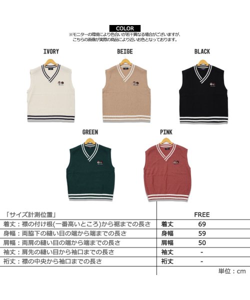 ニットベスト メンズ チルデンニット ベスト レディース◇ワンポイント刺繍 チルデンニットベスト◇ ニット ベスト ジレ チョッキ 刺繍 レオン マチルダ 大き(504396667) | ワンフォークロージング(1111clothing) - d fashion ニットベスト メンズ チルデンニット ベスト レディース◇ワンポイント刺繍 チルデンニットベスト◇ ニット ベスト ジレ チョッキ 刺繍 レオン マチルダ 大き(504396667) | ワンフォークロージング(1111clothing) - d fashion