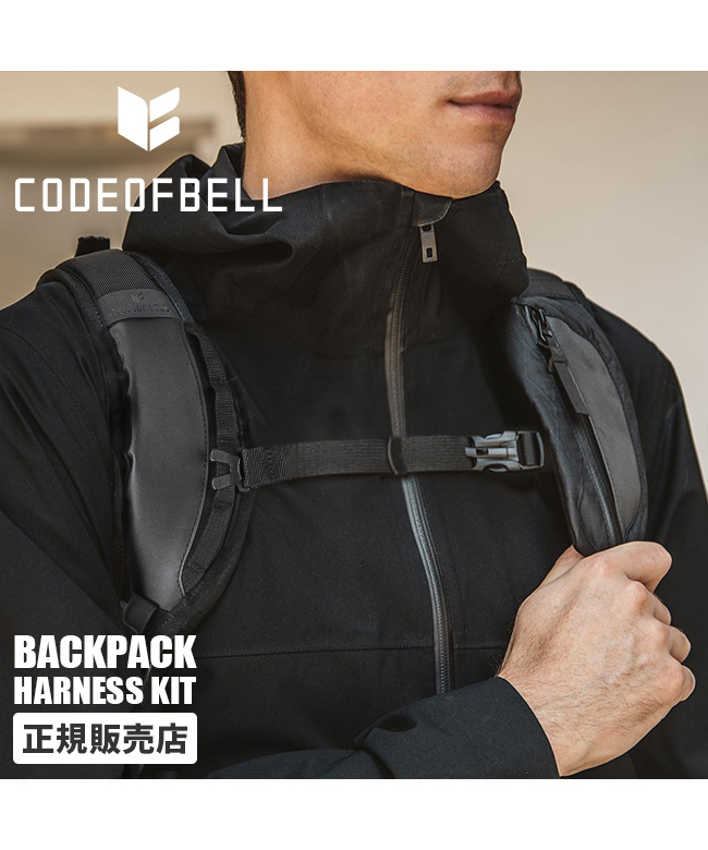 コードオブベル CODE OF BELL コードオブベル リュック チェスト コードオブベル CODE OF BELL コードオブベル リュック チェスト