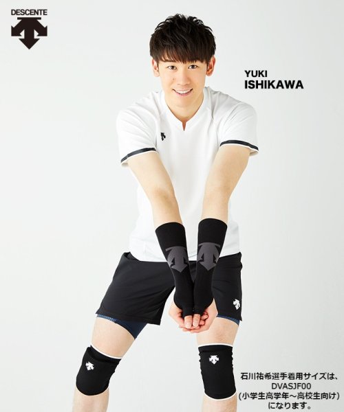 石川祐希共同開発 リストサポーター 小学生低学年 手首が細い方向け デサント Descente D Fashion