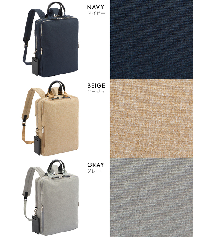 【美品】ace. ビジネスバッグ スリファム グレージュ エース ace. 限定商品｜エース ビジネスリュック レディース