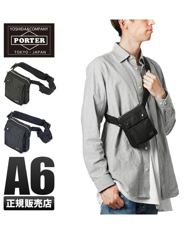 PORTER SMOKY ウエストバック