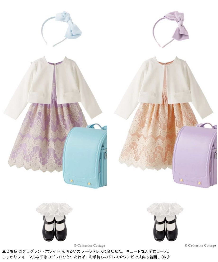 セール8%OFF】キャサリンコテージ Catherine Cottage シンプル
