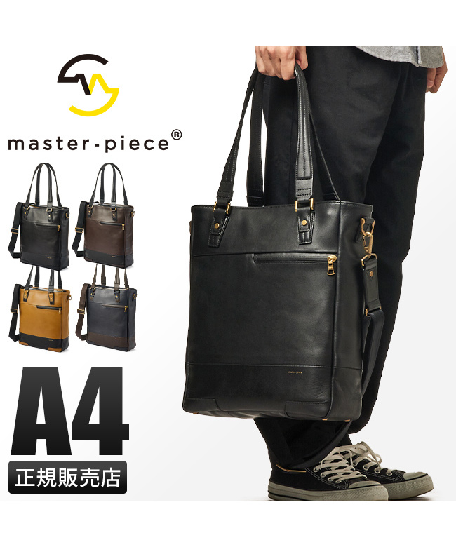 マスターピース master-piece トートバッグ ビジネスバッグ マスターピース master-piece トートバッグ ビジネスバッグ