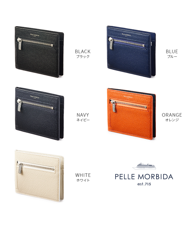 ペッレ モルビダ PELLE MORBIDA ペッレモルビダ 財布 二つ折り ペッレ モルビダ PELLE MORBIDA ペッレモルビダ 財布 二つ折り