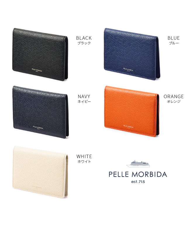 ペッレ モルビダ PELLE MORBIDA ペッレモルビダ 定期入れ カード