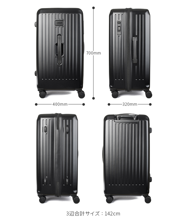 これらによ 倍倍＋10％☆6/11・12限定 キャリーケース 22L 静音 SET001 ギャレリア BagLuggage - 通販 -  PayPayモール タケオキクチ スーツケース TAKEO KIKUCHI SETTER SILVER セッターシルバー SSサイズ 機内持ち込み  ︽けすること - comunidadplanetaazul.com