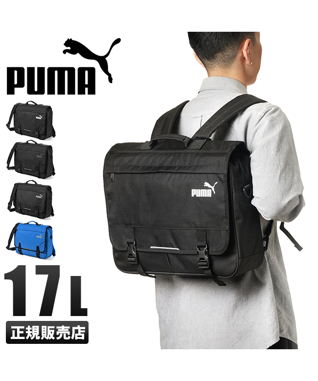 familiar 新品 フラットバッグ ネイビー 塾バック リュック 3way familiar 新品 フラットバッグ ネイビー 塾バック リュック 3way