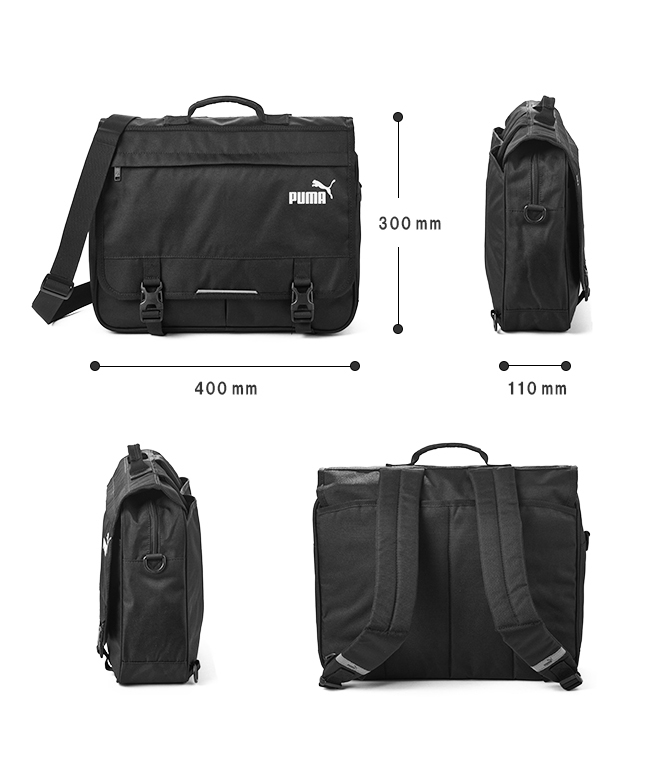 【専用】プーマ　塾　バッグ 3WAY 横型 リュック　斜めがけ　20リットル 専用】プーマ 塾 バッグ 3WAY 横型 リュック 斜めがけ 20