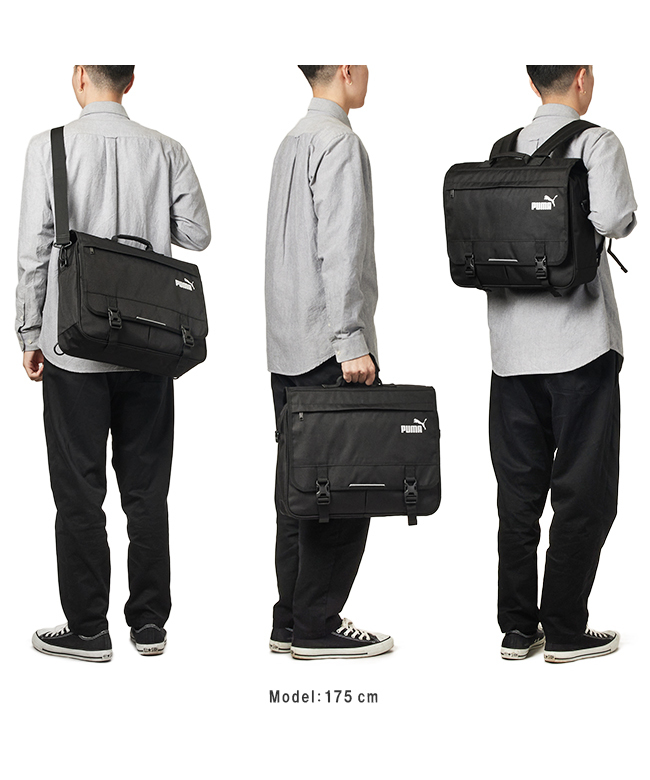 【専用】プーマ　塾　バッグ 3WAY 横型 リュック　斜めがけ　20リットル 専用】プーマ 塾 バッグ 3WAY 横型 リュック 斜めがけ 20