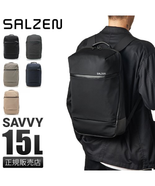 サルゼン リュック メンズ ビジネスリュック 通勤 PC収納 15L A4 SAVVY SALZEN zensav001