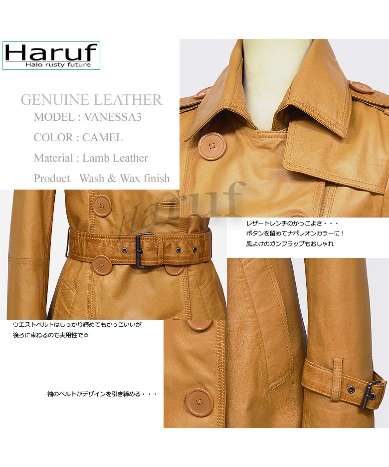 羊革トレンチロングコートボタンなし Trench Coat (サイズ: S)素材本革