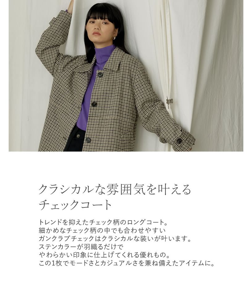 入手困難✨ デドゥエ d-due リバーシブルコート チェック柄 ベージュ系 入手困難✨ デドゥエ d-due リバーシブルコート チェック柄