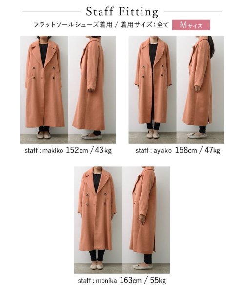 [低身長サイズ有]カラーシャギービックカラーダブルチェスターコート