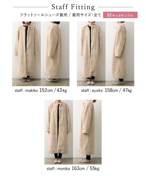 [低身長サイズ有]ノーカラーエコファーロングコート