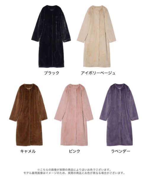 [低身長サイズ有]ノーカラーエコファーロングコート