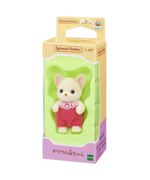 チワワの赤ちゃん シルバニアファミリー Sylvanian Families D Fashion