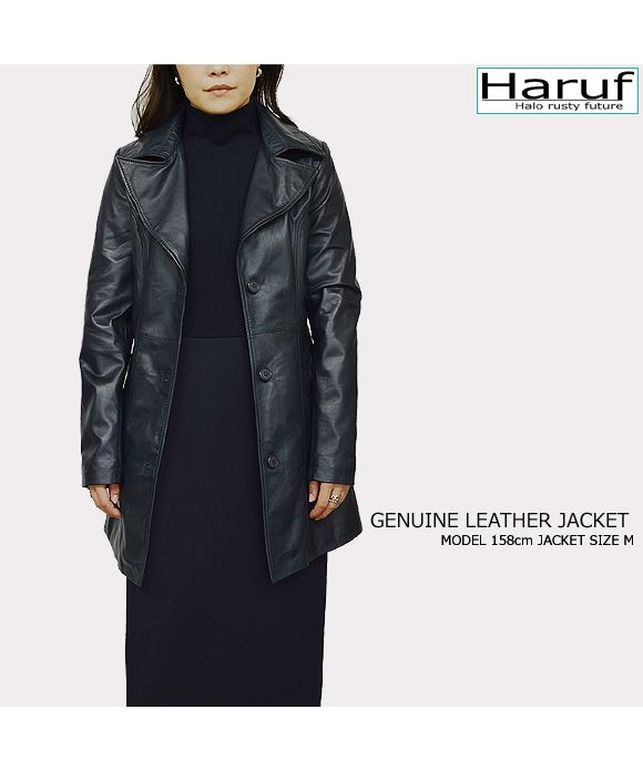 ハルフ Haruf チェスターコート レザーコート レディース 本革