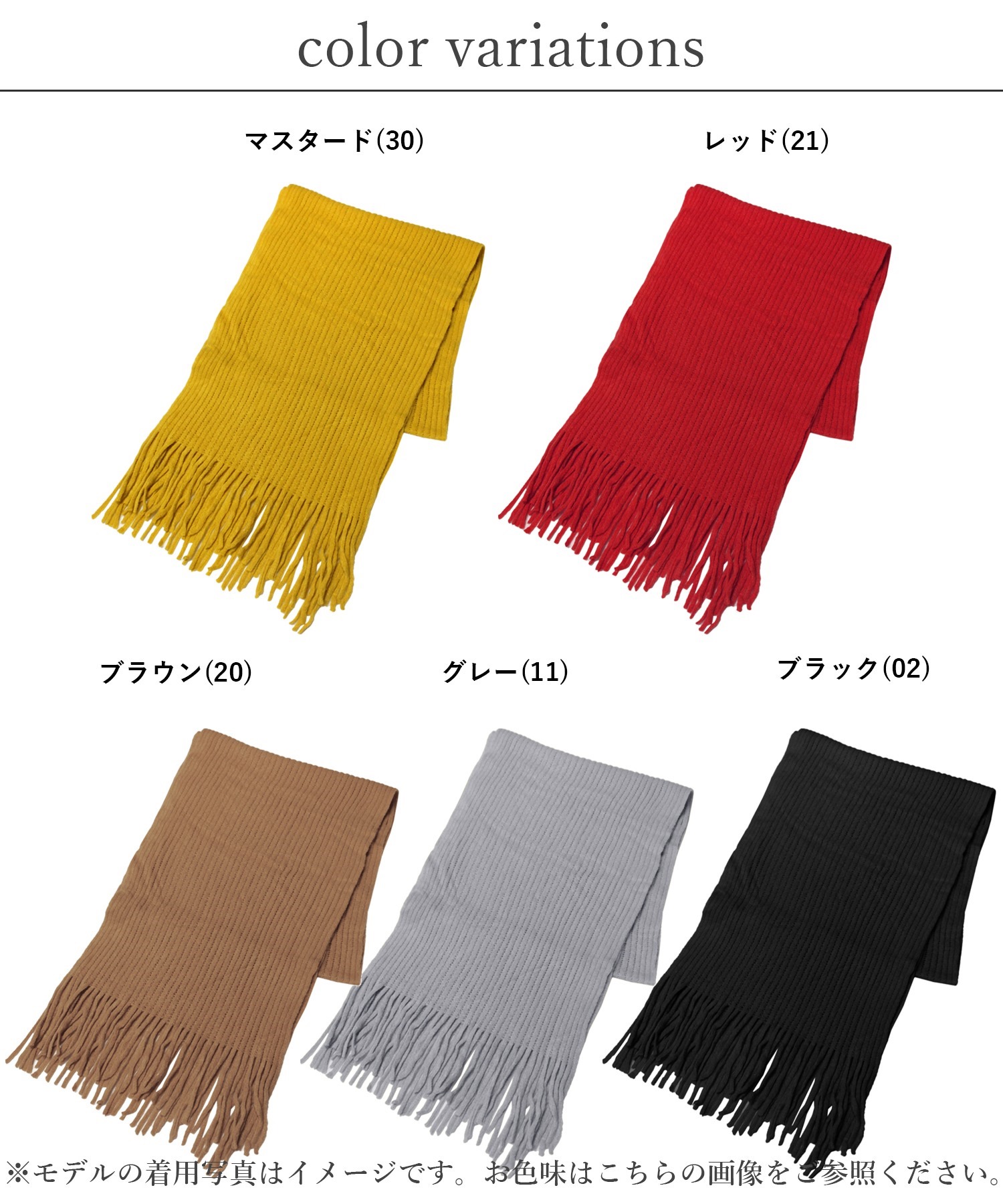 フィズ Fizz リブ編みフリンジマフラー ストール マフラー