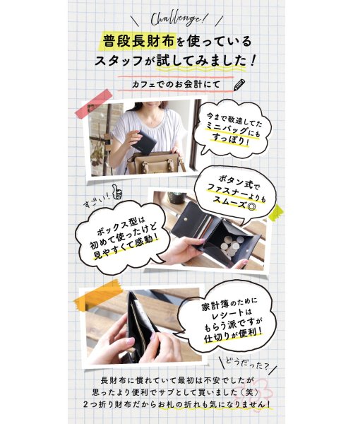 セール 二つ折り財布 本革 レディース ミニ 財布 ボックス型 小銭入れ Box型 ボックス型小銭入れ 二つ折り 見やすい 仕切り コンパクト 薄い カード 小さい エクレボ Exrevo D Fashion